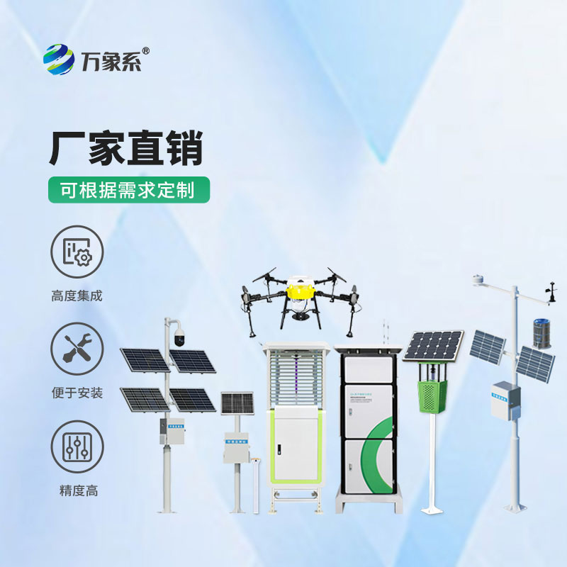 高標(biāo)準(zhǔn)農(nóng)田建設(shè)項目